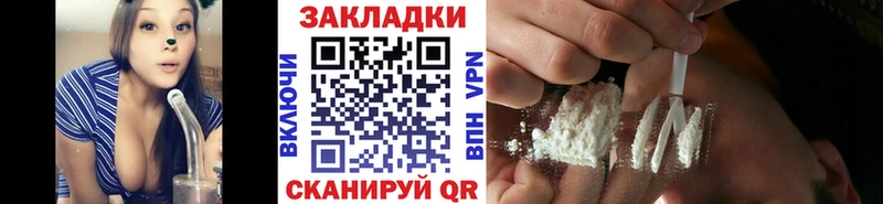 Цена Тула ГАШИШ Cocaine Мефедрон Codein Марихуана