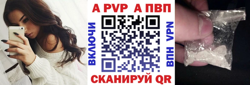 Alpha-PVP СК  ОМГ ОМГ маркетплейс  Тула 
