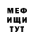 АМФЕТАМИН Розовый Stokline