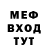 КЕТАМИН VHQ MOR SI