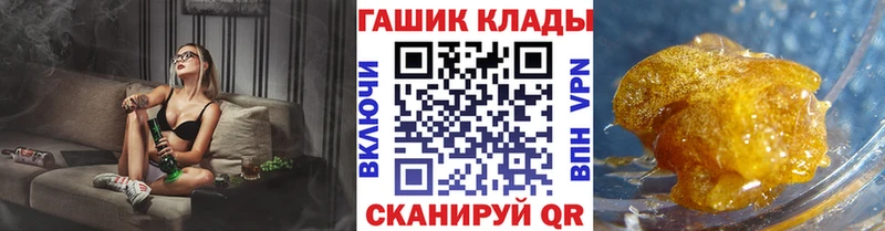 ГАШ индика сатива  Тула 
