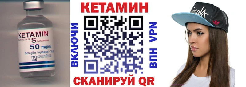 КЕТАМИН VHQ Тула