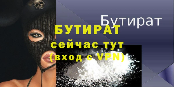 альфа пвп VHQ Балабаново