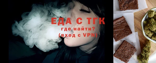 бутират Балахна