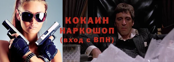 бутират Балахна
