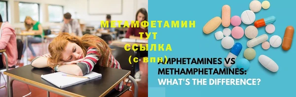 наркотики Баксан