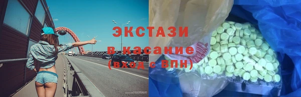 бутират Балахна