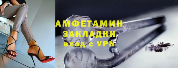 альфа пвп VHQ Балабаново