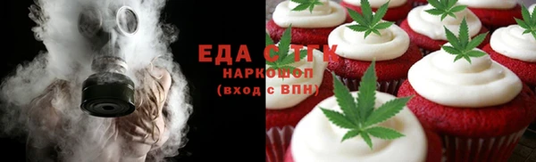 альфа пвп VHQ Балабаново