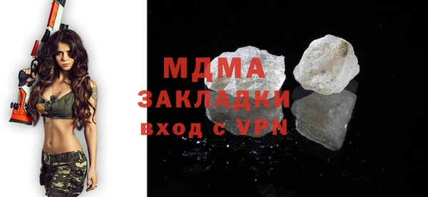 бутират Балахна