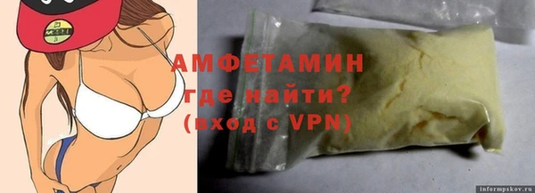 альфа пвп VHQ Балабаново
