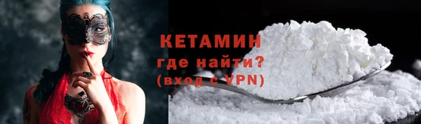 бутират Балахна