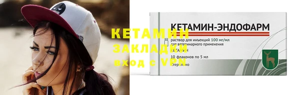 бутират Балахна