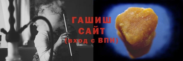 бутират Балахна