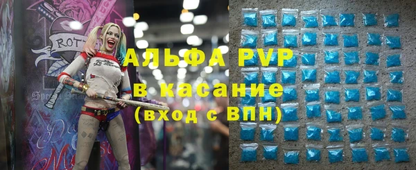 бутират Балахна