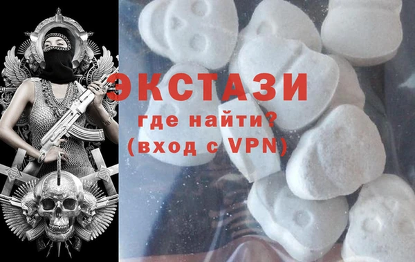 альфа пвп VHQ Балабаново