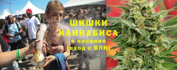 альфа пвп VHQ Балабаново