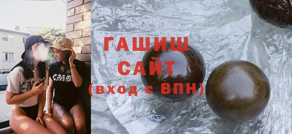 бутират Балахна