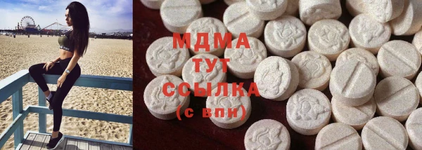 бутират Балахна