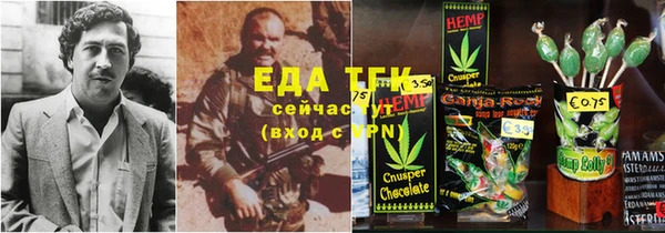 бутират Балахна