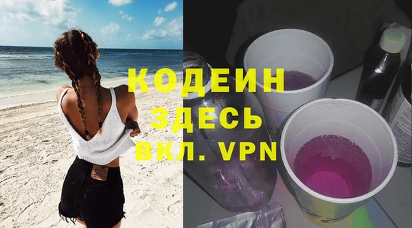 альфа пвп VHQ Балабаново