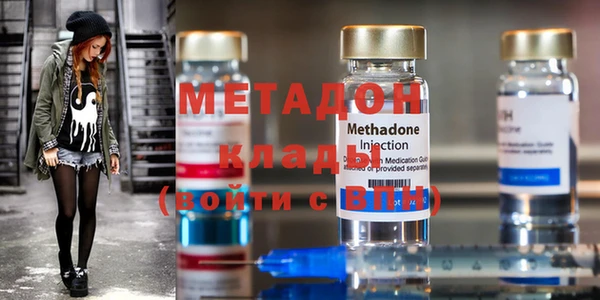 бутират Балахна