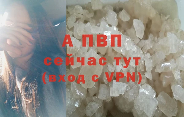 альфа пвп VHQ Балабаново
