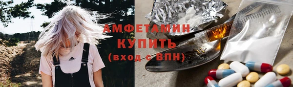 бутират Балахна