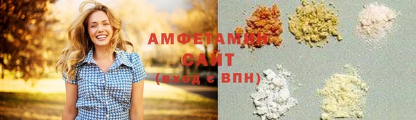 альфа пвп VHQ Балабаново