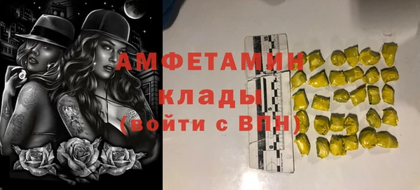 альфа пвп VHQ Балабаново