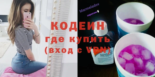 альфа пвп VHQ Балабаново