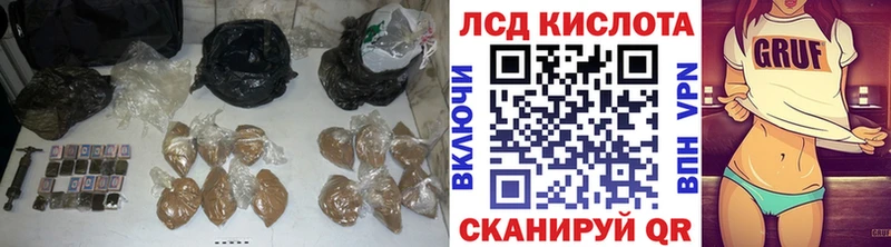 kraken tor  Тула  ЛСД экстази кислота  где купить наркоту 