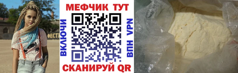 МЯУ-МЯУ мяу мяу  Тула 