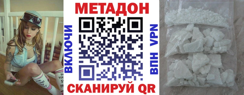 Метадон белоснежный  МЕГА как войти  Тула 