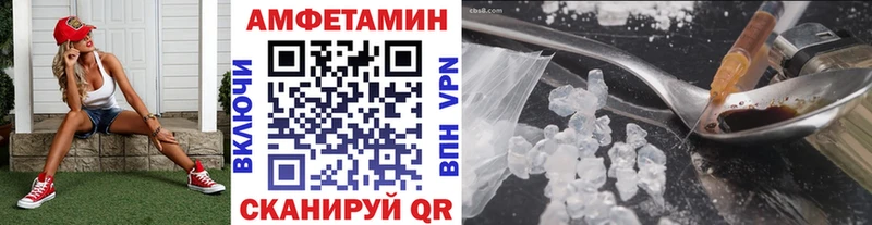 купить наркотики сайты блэк спрут маркетплейс Метамфетамин Декстрометамфетамин 99.9% Тула