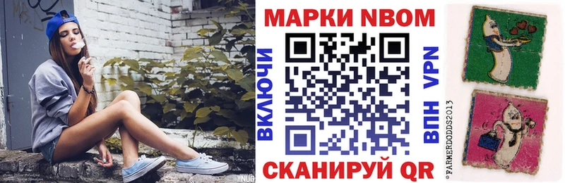 Наркотические марки 1,5мг  закладка  Тула 