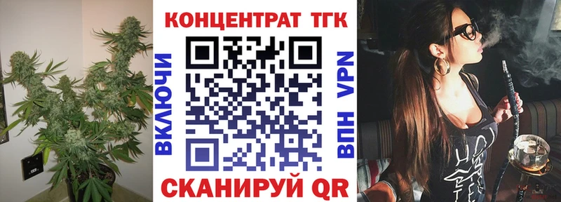 Дистиллят ТГК THC oil KRAKEN сайт Тула