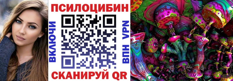 Псилоцибиновые грибы MAGIC MUSHROOMS  Тула 